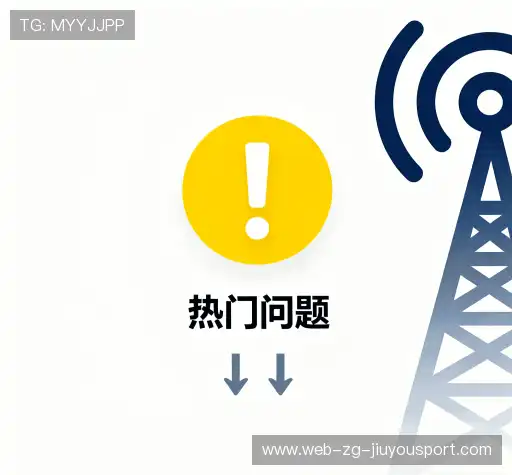 用户FAQ站